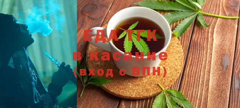 Cannafood конопля  Донецк 